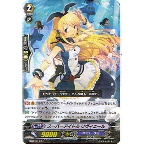 Amazon.co.jp: 【カードファイト!!ヴァンガード】 《歌姫の饗宴
